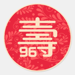 Rond Sticker chinois "Longévité" d'anniversaire (n'impo