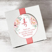 Rond Sticker chinois Peony "Longevity"