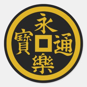Rond Sticker Clan Oda Crest (Kamon) Classic Round