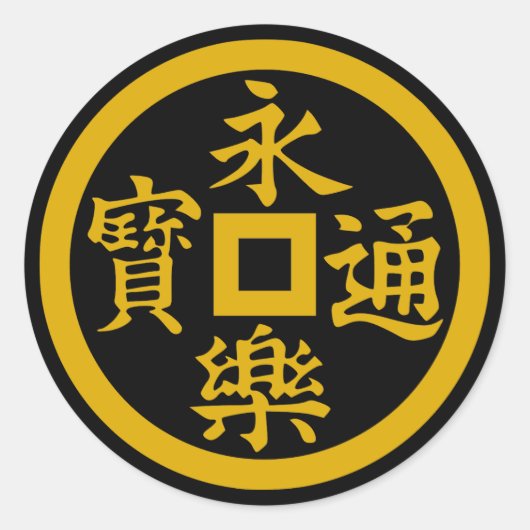 Rond Sticker Clan Oda Crest (Kamon) Classic Round (Devant)