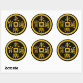 Rond Sticker Clan Oda Crest (Kamon) Classic Round (Feuille)