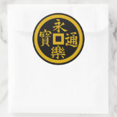 Rond Sticker Clan Oda Crest (Kamon) Classic Round (Sac)