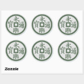 Rond Sticker Clan Oda Crest (Kamon) Classic Round (Feuille)