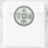 Rond Sticker Clan Oda Crest (Kamon) Classic Round (Sac)