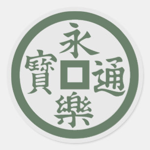 Rond Sticker Clan Oda Crest (Kamon) Classic Round