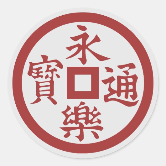 Rond Sticker Clan Oda Crest (Kamon) Classic Round (Devant)