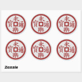 Rond Sticker Clan Oda Crest (Kamon) Classic Round (Feuille)