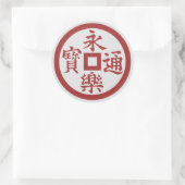 Rond Sticker Clan Oda Crest (Kamon) Classic Round (Sac)