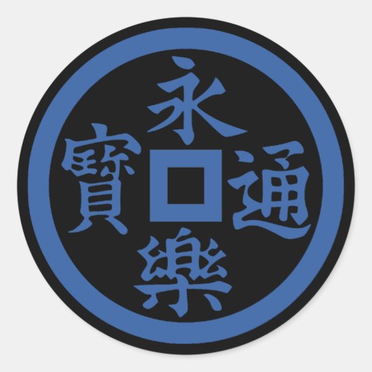 Rond Sticker Clan Oda Crest (Kamon) Classic Round (Devant)