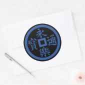 Rond Sticker Clan Oda Crest (Kamon) Classic Round (Enveloppe)