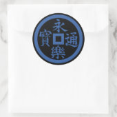 Rond Sticker Clan Oda Crest (Kamon) Classic Round (Sac)