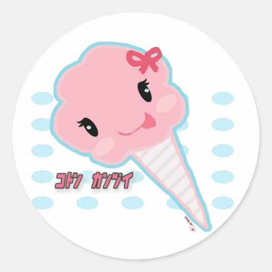 Rond Sticker Cotton Candy (Devant)