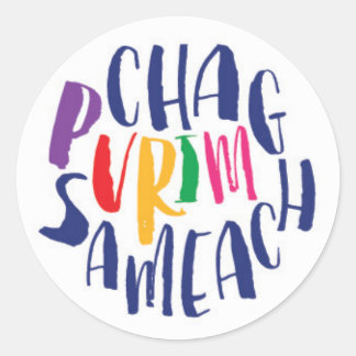 Rond Sticker couleur Chag Sameach Purim