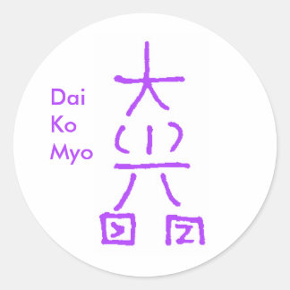 Rond Sticker Dai Ko Myo