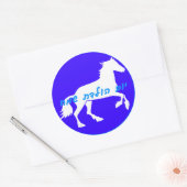 Rond Sticker d'anniversaire hébreu (Enveloppe)