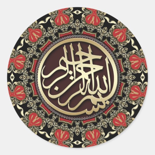 Rond Sticker de calligraphie arabe RedHeart Gold Bismil (Devant)