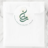 Rond Sticker de célébration du Ramadan personnalisé (Sac)