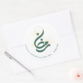 Rond Sticker de célébration du Ramadan personnalisé (Enveloppe)