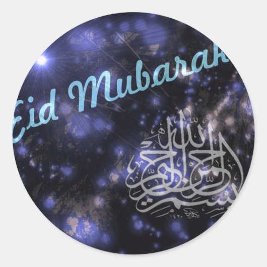 Rond Sticker de l'Aïd Moubarak (Devant)