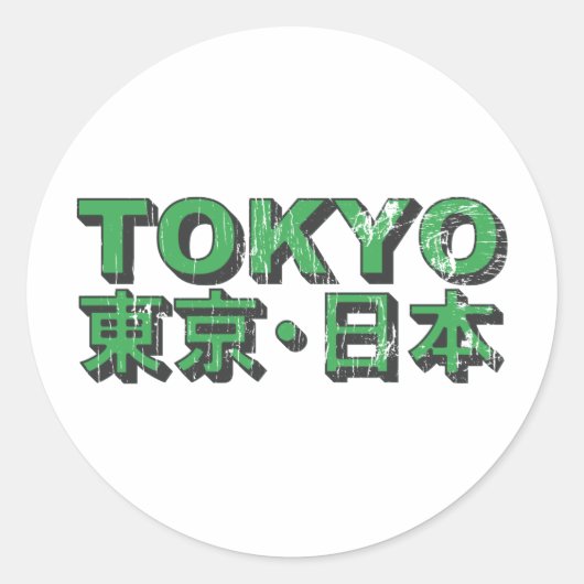 Rond Sticker de Tokyo (Devant)