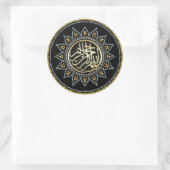 Rond Sticker en or Bismillah en arabe calligraphie (Sac)