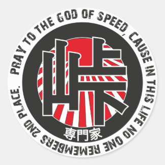 Rond Sticker expert tactile