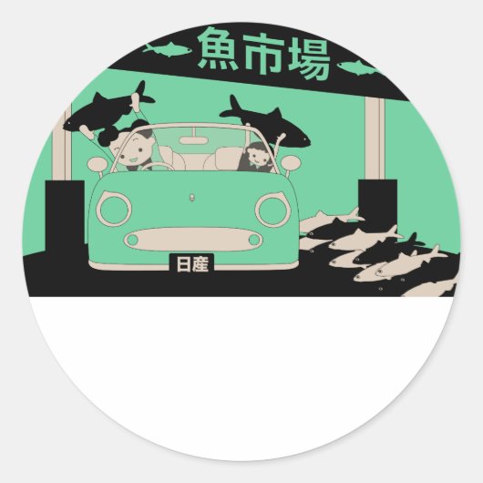 Rond Sticker Figaro (Devant)