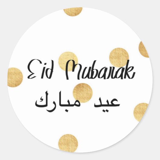 Rond Sticker Gold Dots Eid (Devant)