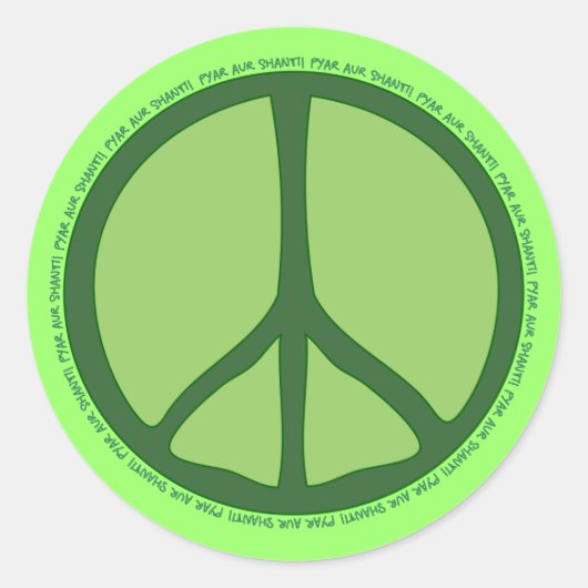 Rond Sticker Green Peace (Devant)