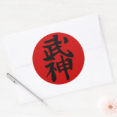 Rond Sticker Kanji Bujinkan (Enveloppe)