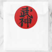 Rond Sticker Kanji Bujinkan (Sac)