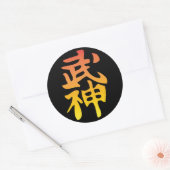 Rond Sticker Kanji Bujinkan (Enveloppe)