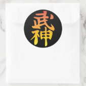 Rond Sticker Kanji Bujinkan (Sac)