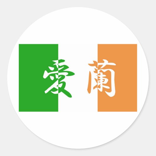 Rond Sticker Kanji drapeau Irlande (Devant)