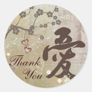 Rond Sticker Kanji Love Merci