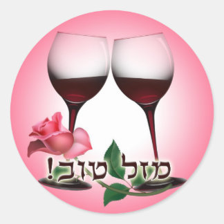 Rond Sticker L'Chaim