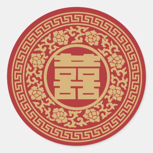 Rond Sticker Mariage chinois double bonheur (Devant)