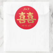 Rond Sticker Mariage or chinois Double Happy (Sac)