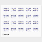 Rond Sticker McSame Quaylin - Blanc (Feuille)