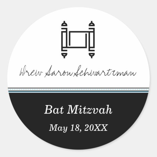 Rond Sticker noir Bar Mitzvah Torah (Devant)
