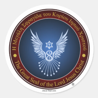 Rond Sticker officiel Jésus-Sceau
