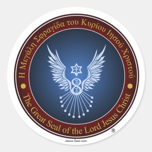 Rond Sticker officiel Jésus-Sceau (Devant)