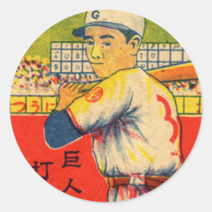 Rond Sticker Pop Japonais vintage 11
