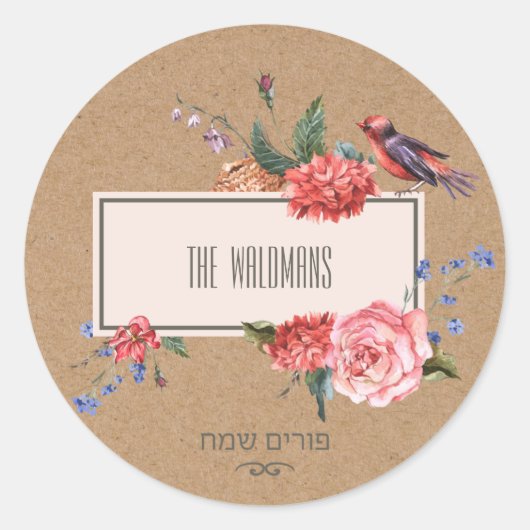 Rond Sticker Purim Kraft (Devant)