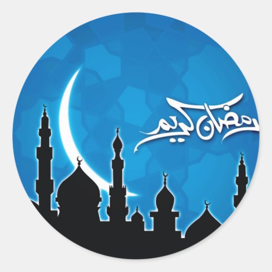 Rond Sticker Ramadan Kareem (Devant)