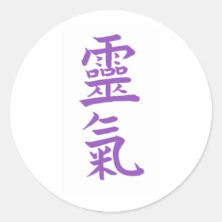 Rond Sticker Reiki (Lettres Japonaises)