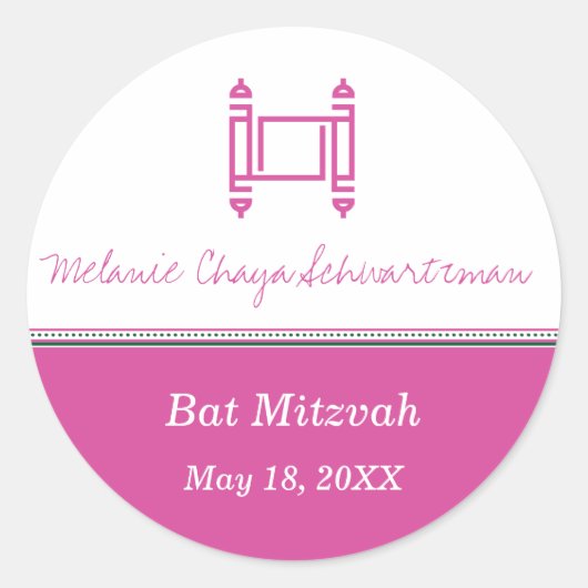 Rond Sticker rose Torah bat mitzvah (Devant)