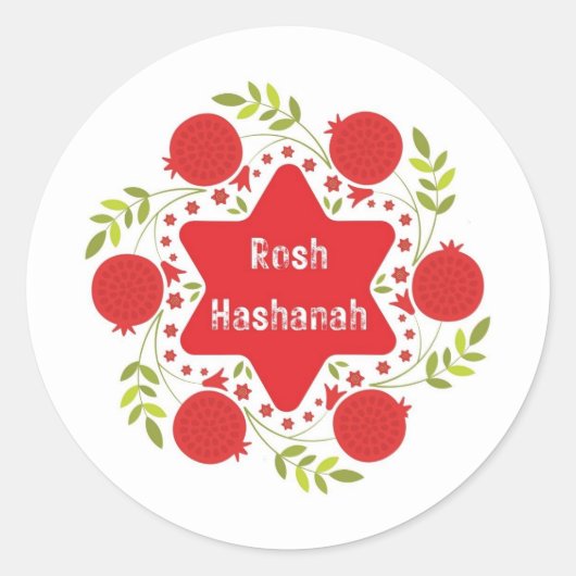 Rond Sticker Rosh Hashanah (Devant)