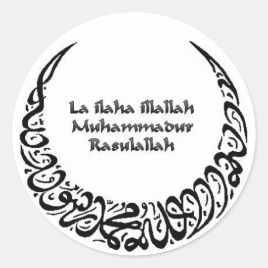 Rond Sticker Shahadah (Devant)