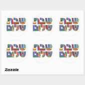 Rond Sticker Shalom Shabbat (Feuille)